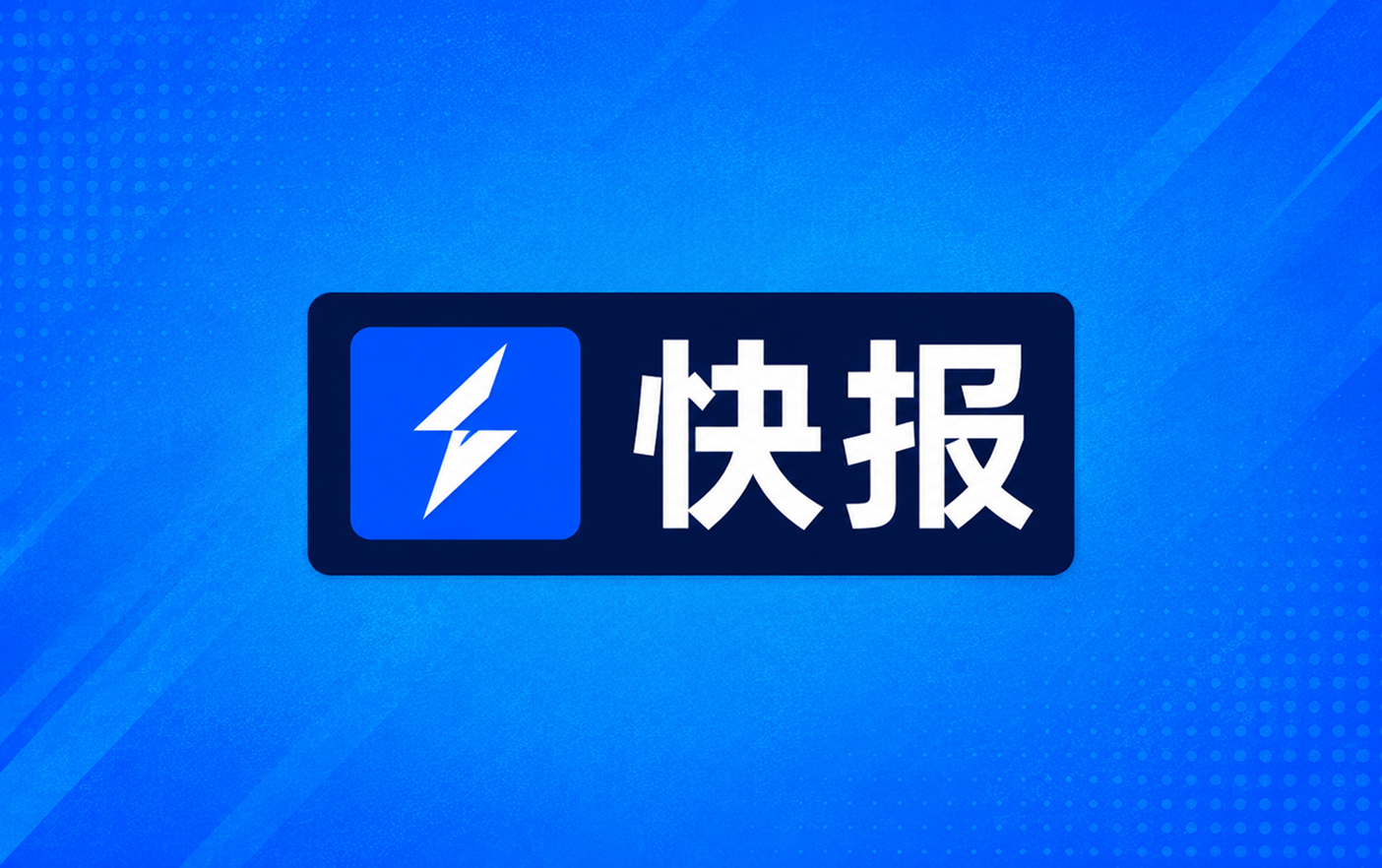 意甲半场图拉姆造险德赫亚神扑国米0比0佛罗伦萨